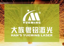 大族粵銘激光集團(tuán)@您 | 深圳國(guó)際金屬成形機(jī)床展覽會(huì) 大族粵銘激光集團(tuán)@您 | 深圳國(guó)際金屬成形機(jī)床展覽會(huì)