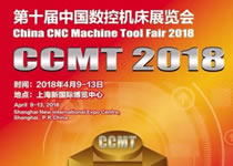 大族粵銘集團邀您一同前往第十屆中國數(shù)控機床展覽會 大族粵銘集團邀您一同前往第十屆中國數(shù)控機床展覽會