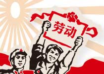 大族粵銘集團2018年勞動節(jié)放假通知 大族粵銘集團2018年勞動節(jié)放假通知