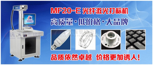 標記機.jpg