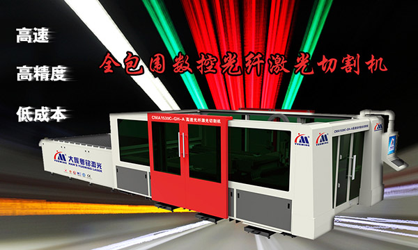 數(shù)控光纖激光切割機(jī),數(shù)控光纖激光切割機(jī)廠家