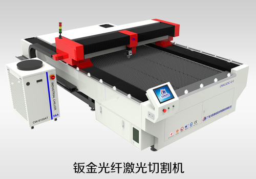 鈑金光纖激光切割機(jī)