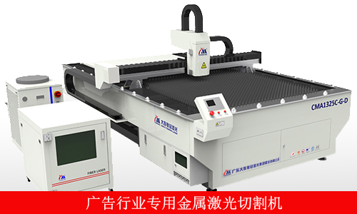 碳鋼激光切割機(jī)價(jià)格