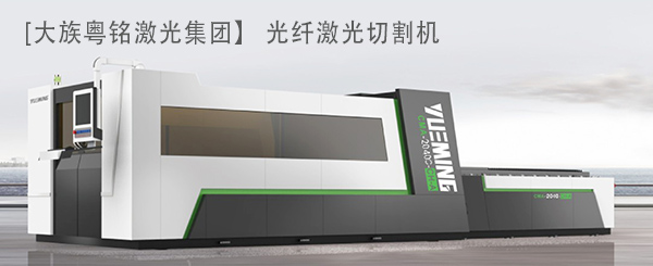 金屬激光切割機價格