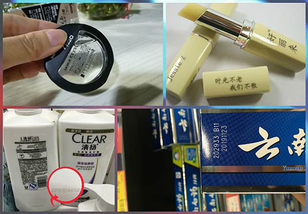 日化包裝激光噴碼機(jī)
