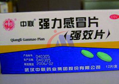 防偽激光打標(biāo)樣品