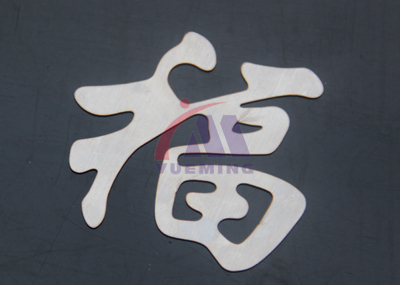 <a href=http://www.xadt188.com/chanpin/20.html target=_blank class=infotextkey>薄鋼板激光切割</a>樣品