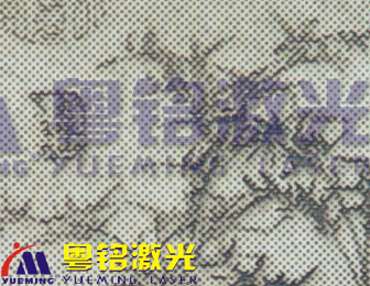 粵銘,粵銘激光雕刻機,激光切割機,激光打標機