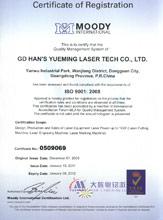 ISO9001證書(shū)