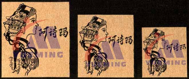粵銘,粵銘激光雕刻機,激光切割機,激光打標機