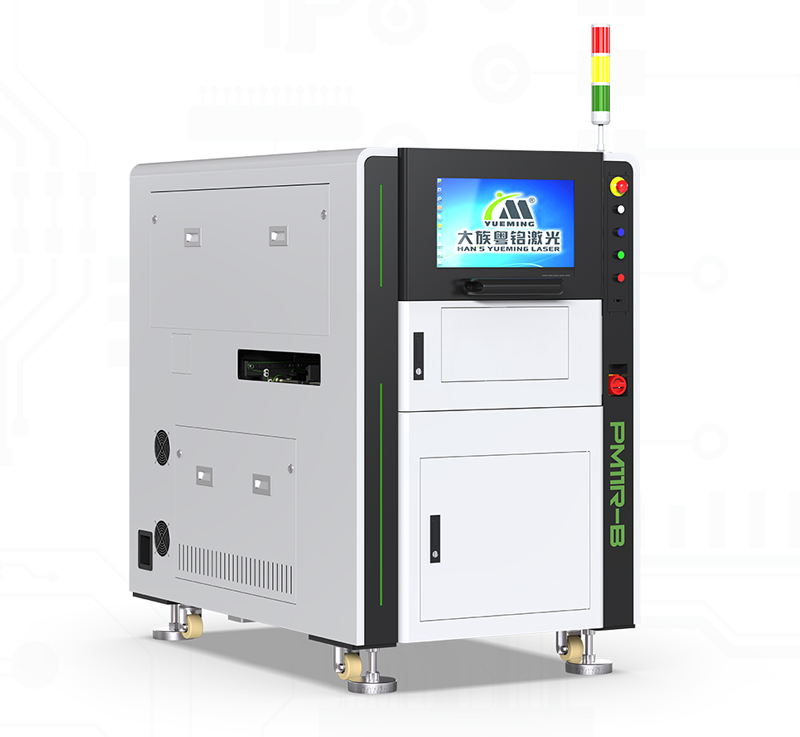 PCB激光雕碼機(jī)系列三3.jpg