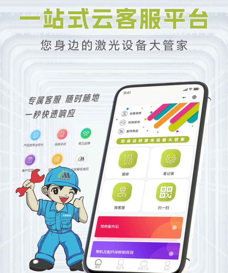 圖片 4.png