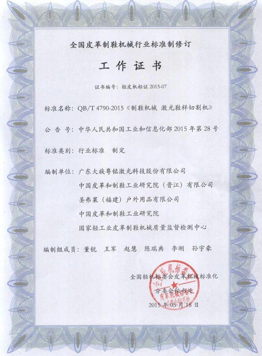 圖片 7.png