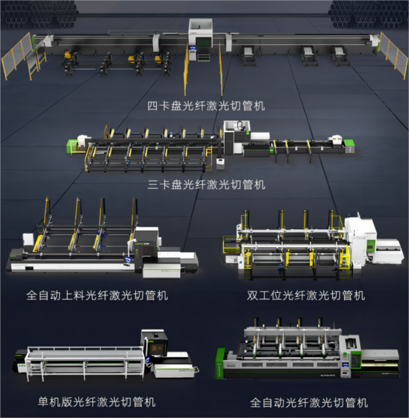 切管機(jī)長(zhǎng)圖3-01.png