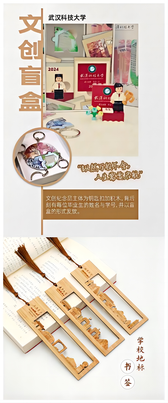 WPS拼圖4.png