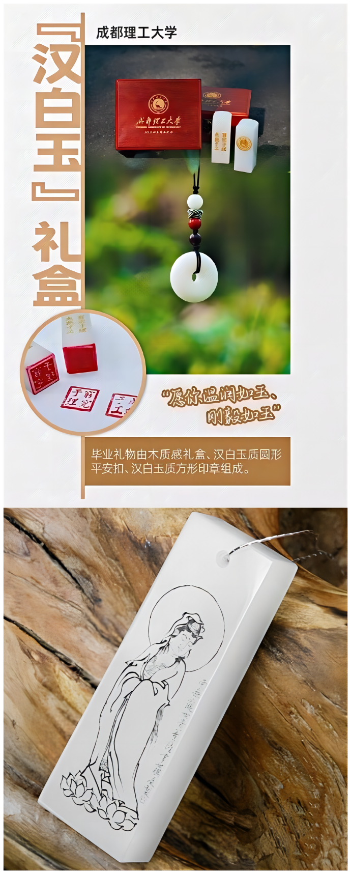 WPS拼圖3.png
