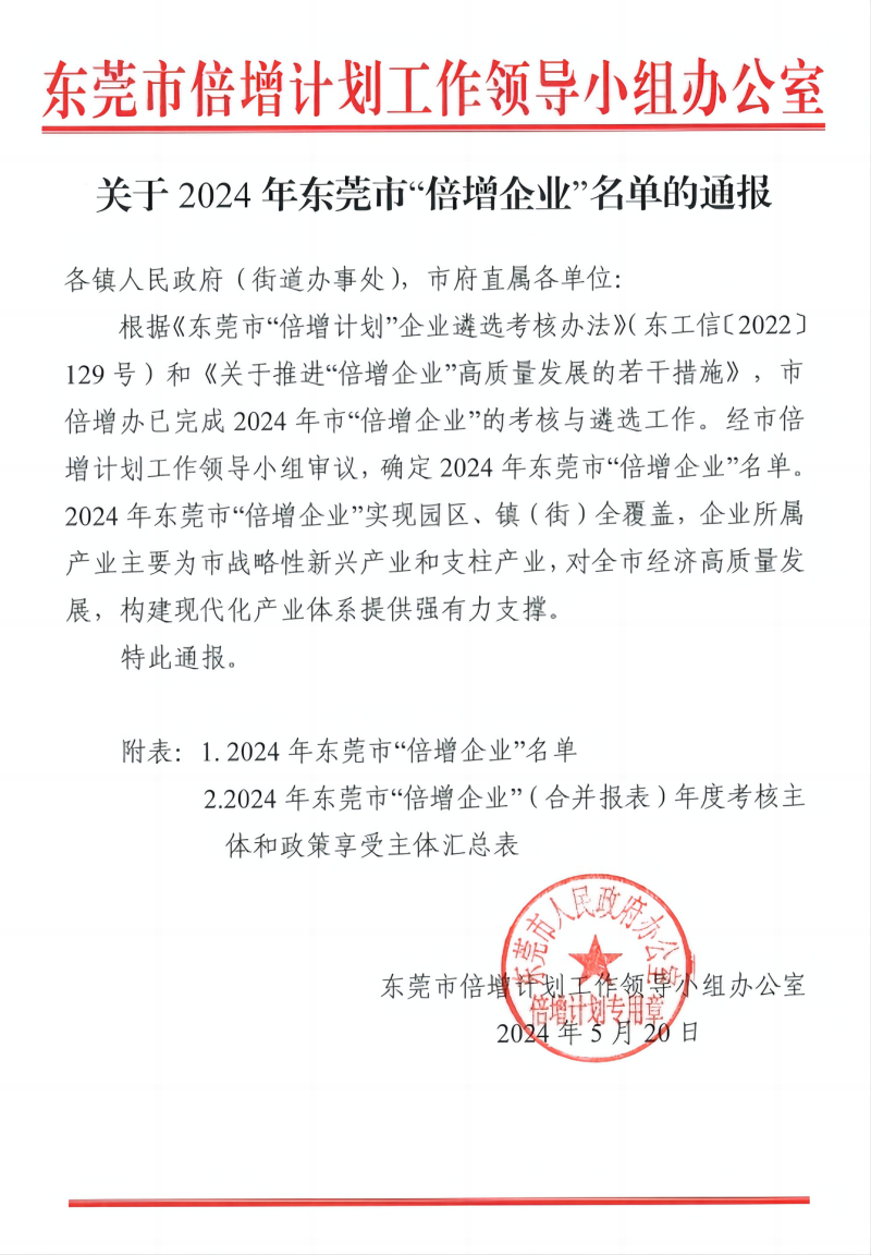 圖片 1.png